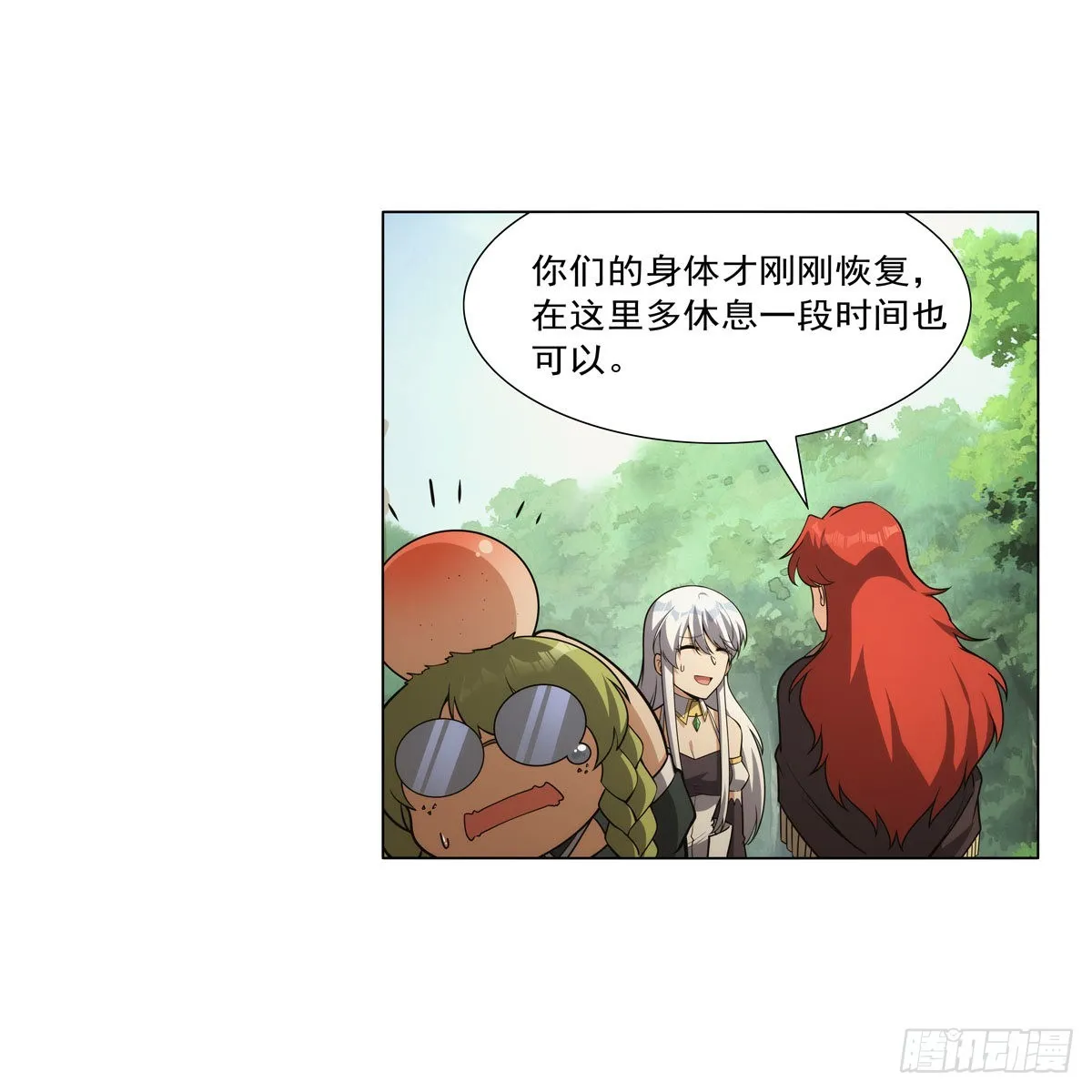 失业魔王完整版173话漫画,第304话活捉女恶魔5图