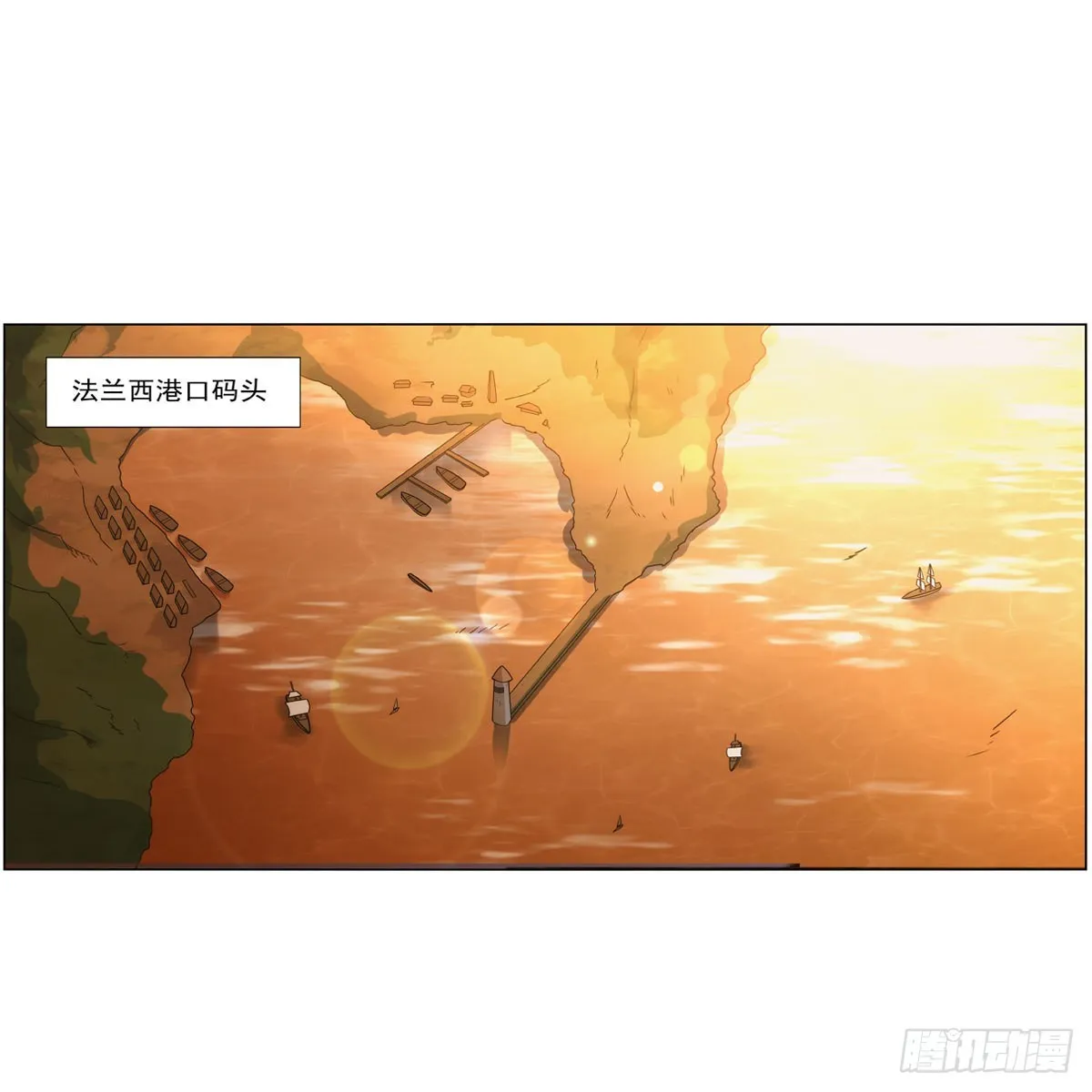 失业魔王漫画免费全集下拉6漫画漫画,第289话为情所伤2图