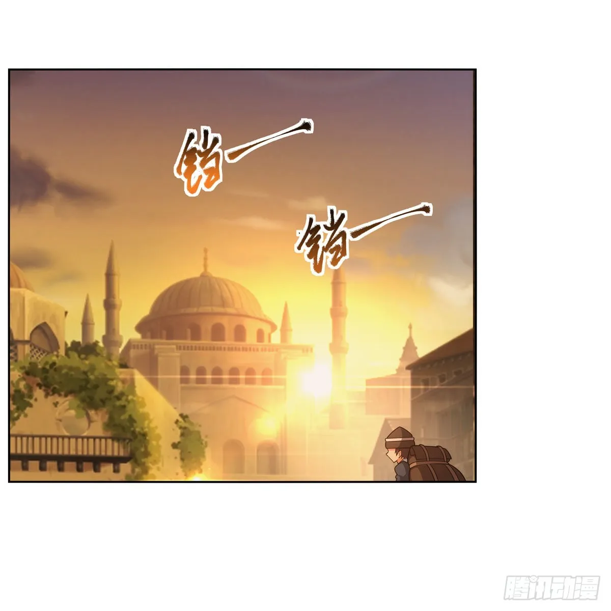 失业魔王漫画免费全集下拉6漫画漫画,第289话为情所伤3图