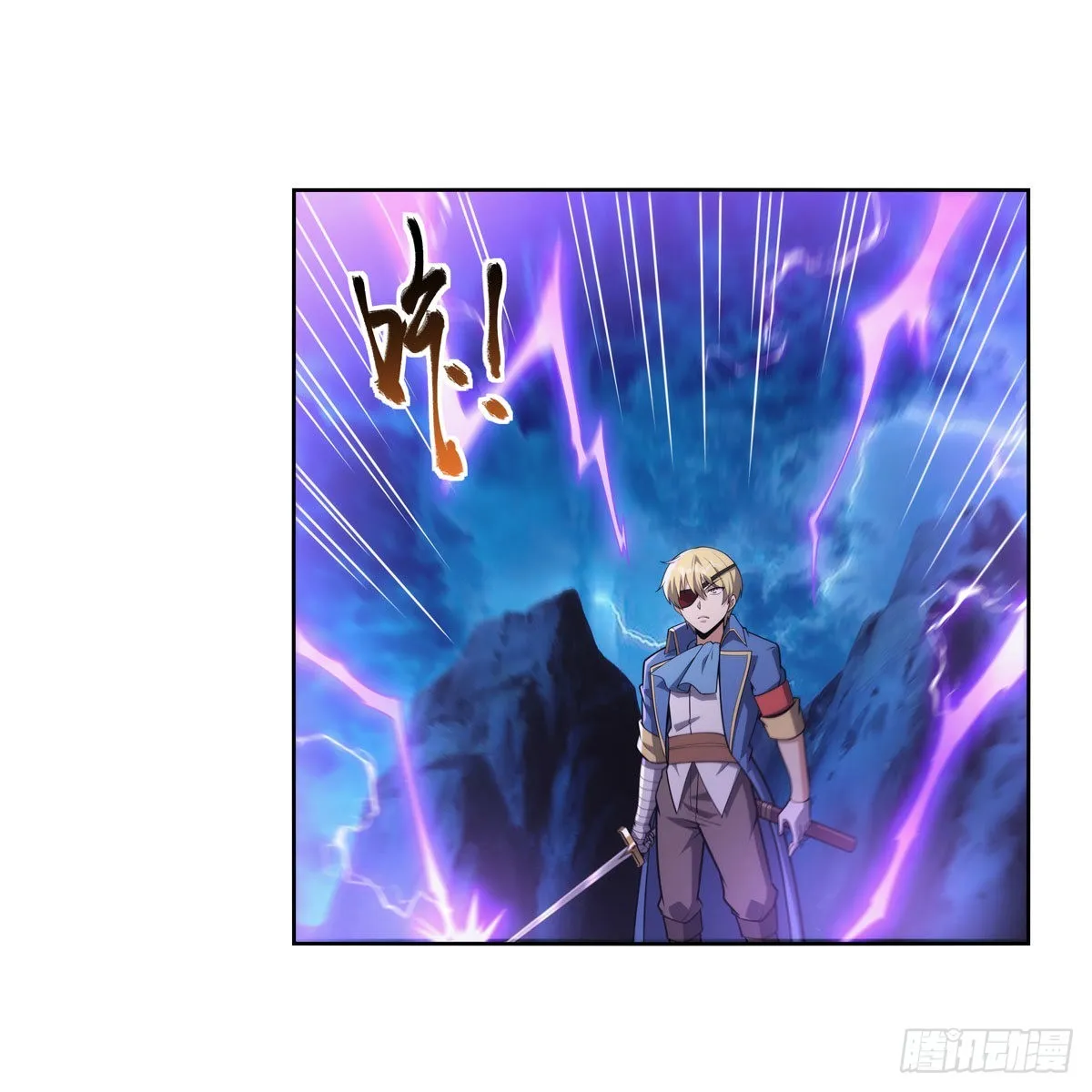 失业魔王小说全文免费阅读笔趣阁漫画,第294话宗境巅峰5图