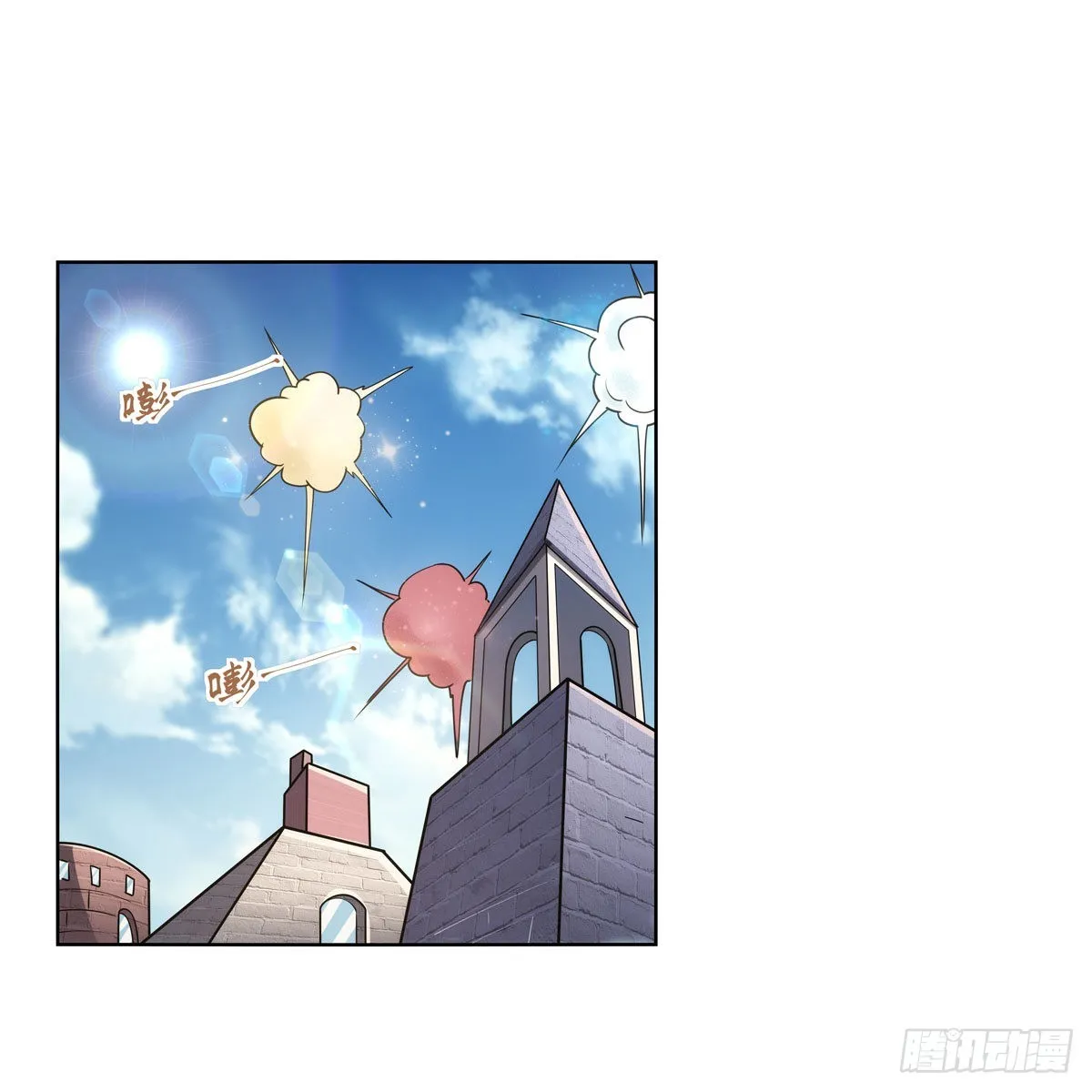 失业魔王漫画下拉式免费看酷漫屋漫画,第315话 发财了2图