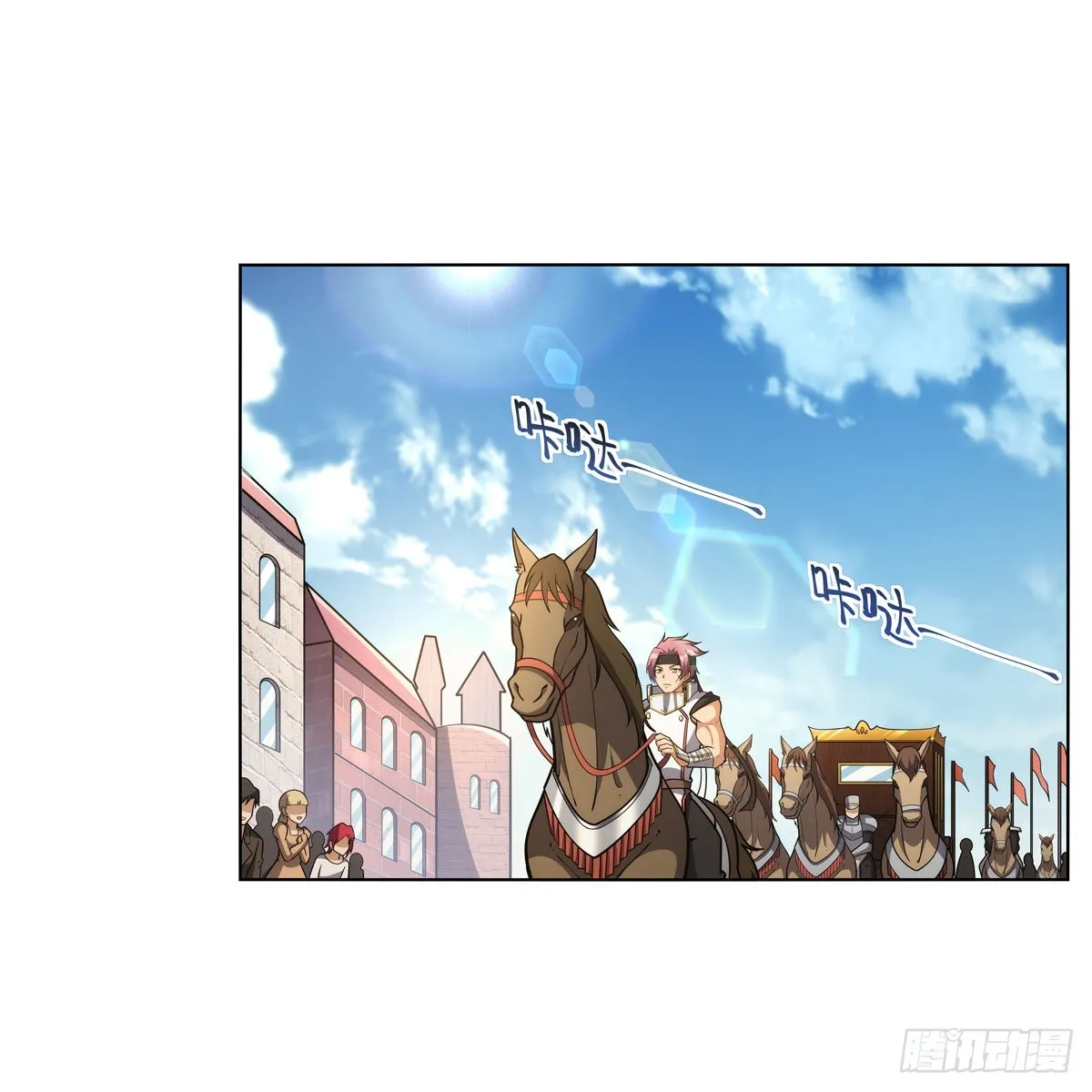 失业魔王漫画下拉式免费看酷漫屋漫画,第315话 发财了3图