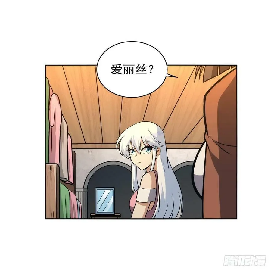 失业魔王在线观看漫画,第356话 来者不善5图