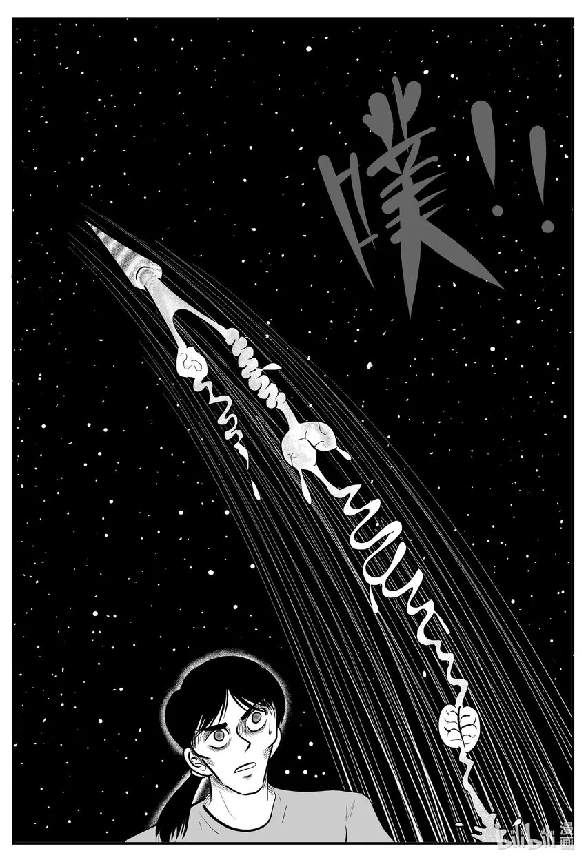 小智怪谈恐怖谷漫画,731 它84图