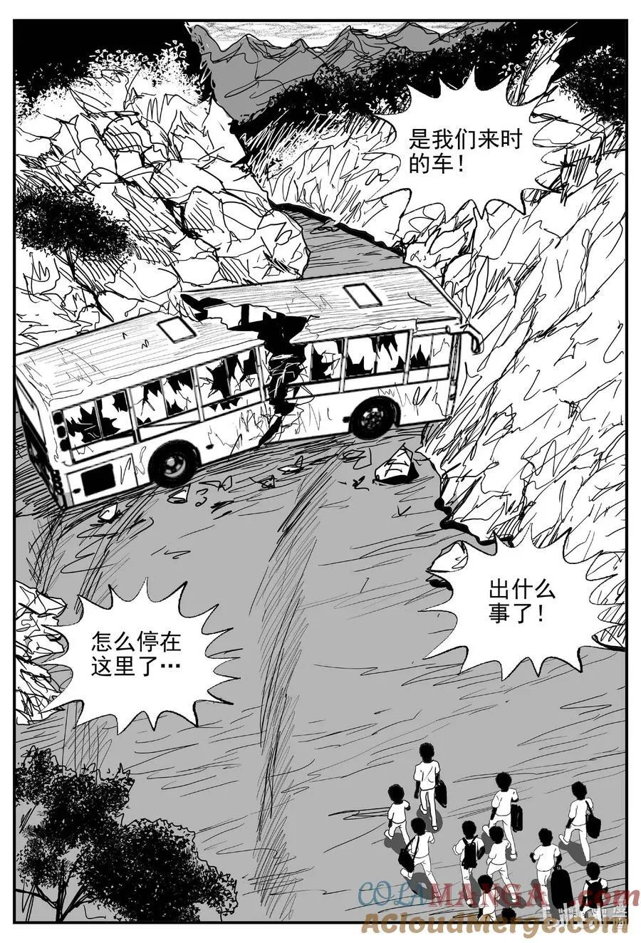 它系列小智怪谈漫画,969 轮转寺之谜5图