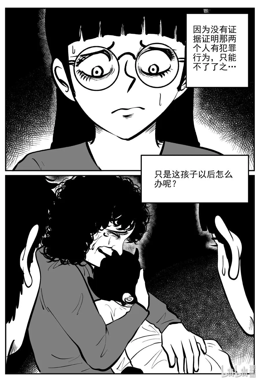 小智怪谈漫画免费阅读下拉式土豪漫画漫画,302 恶魔的诅咒（6）5图