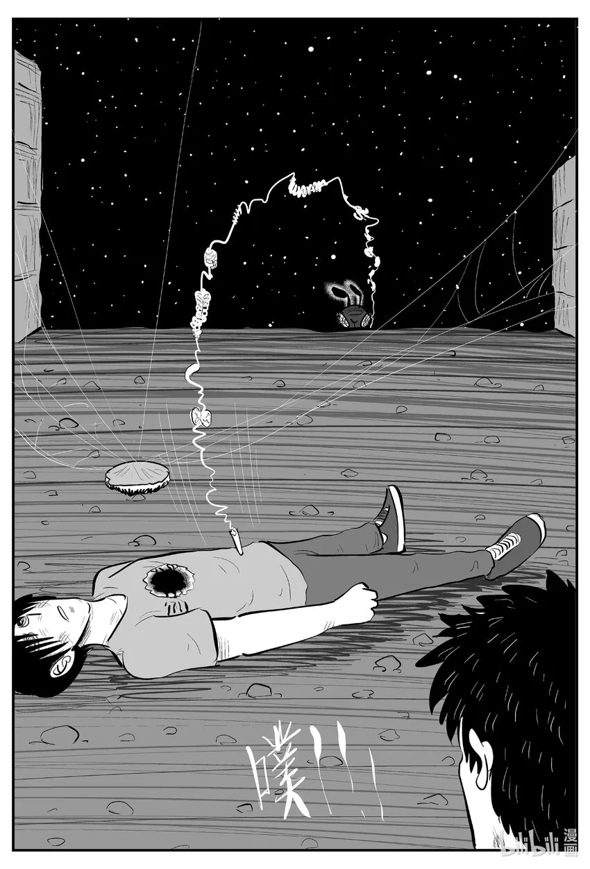 小智怪谈恐怖谷漫画,731 它85图