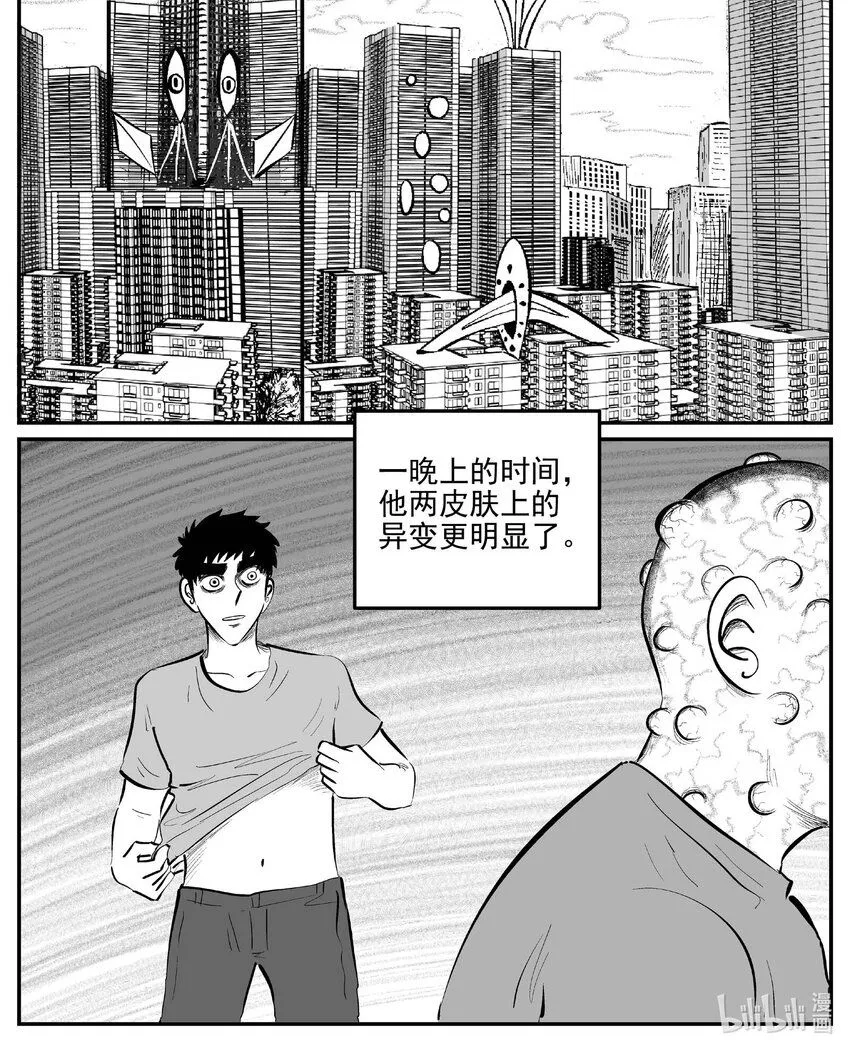 小智怪谈消失的走廊结局什么意思漫画,899 地上天国的魔音1图