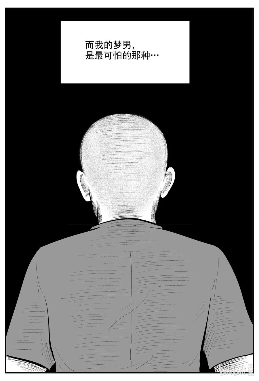 小智怪谈免费漫画,604 梦男4图