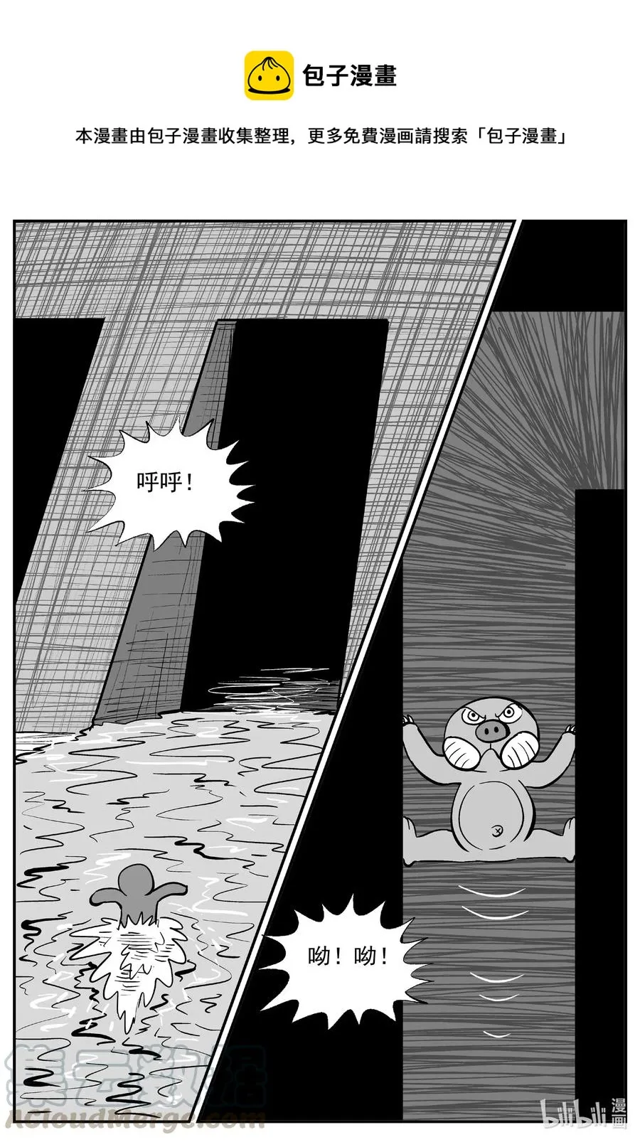 小智怪谈在线漫画,503 它71图