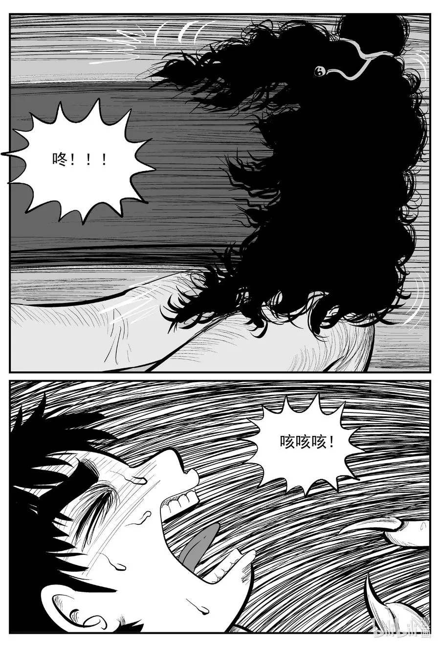 小智怪谈系列有哪几个漫画,557 嗜人之夜2图