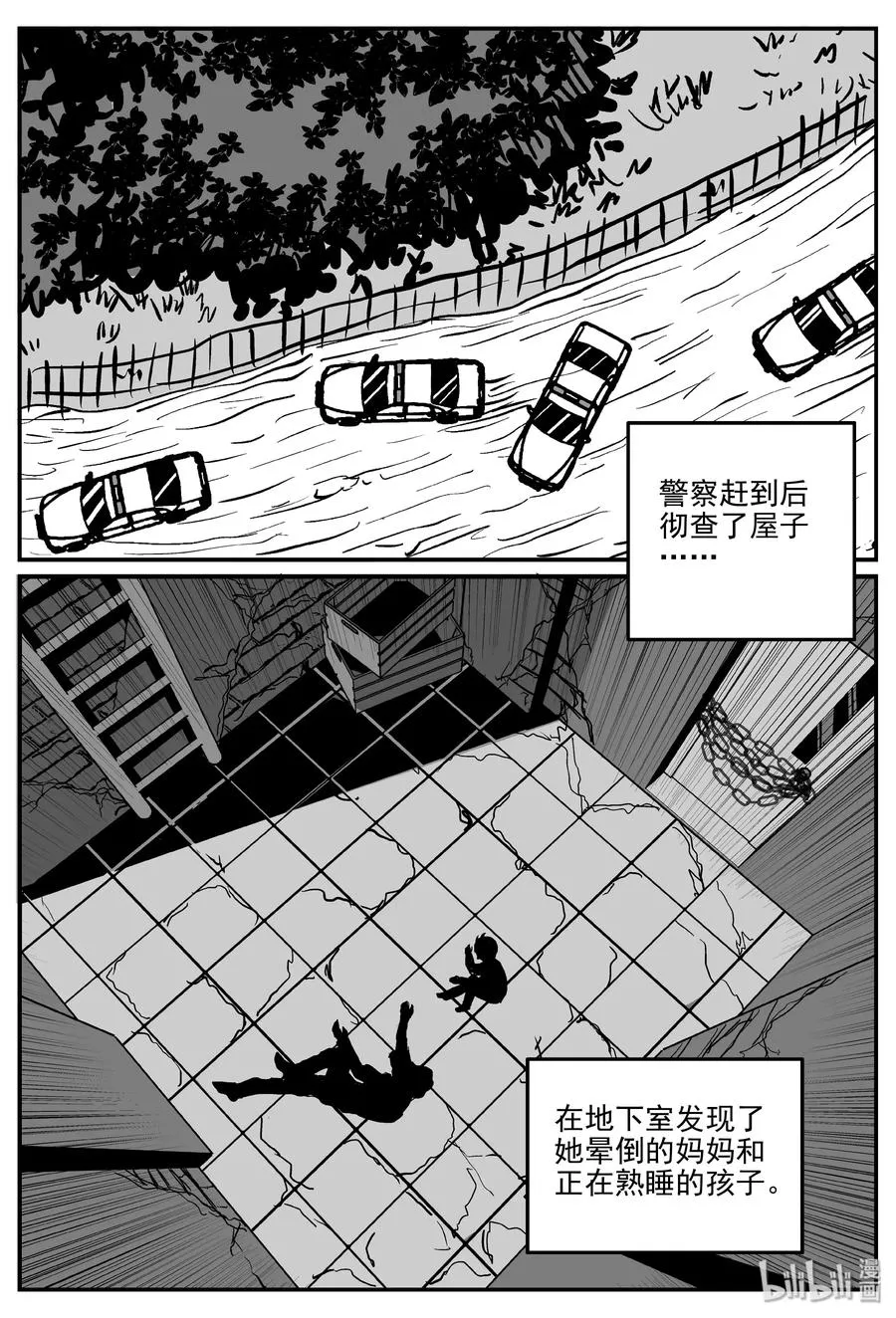 小智怪谈漫画免费阅读下拉式土豪漫画漫画,302 恶魔的诅咒（6）3图
