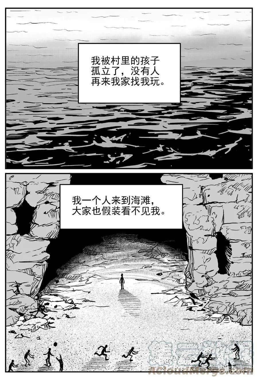 小智怪谈消失的走廊结局什么意思漫画,627 深海之旅3图