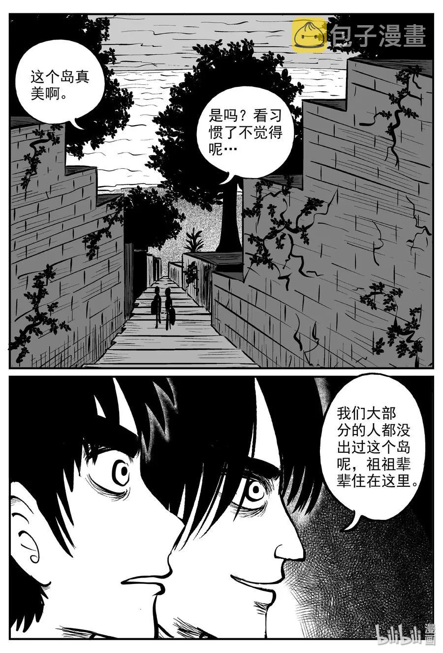 小智怪谈漫画免费全集漫画,318 谜岛（2）5图