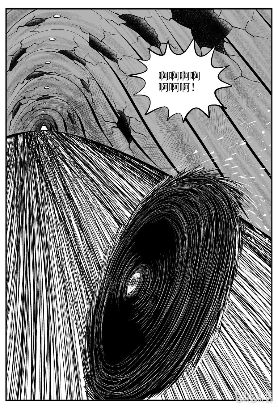 小智怪谈它系列漫画,541 回家之路2图
