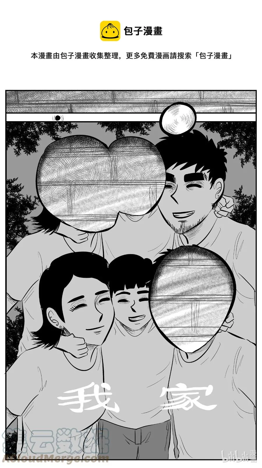 小智怪谈漫画免费阅读土豆漫画漫画,643 我家1图