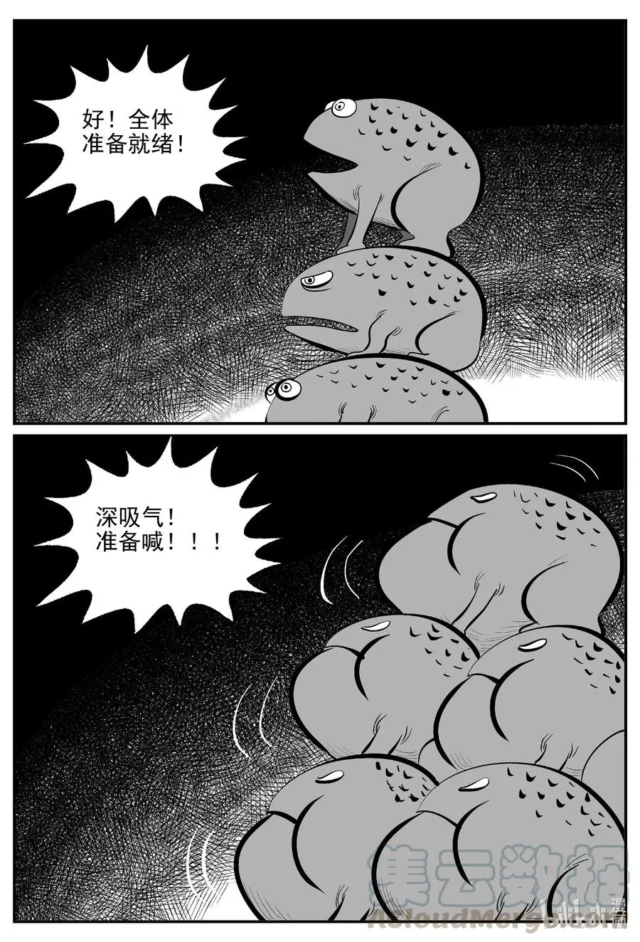 小智怪谈漫画免费下拉式奇漫屋漫画,508 它74图