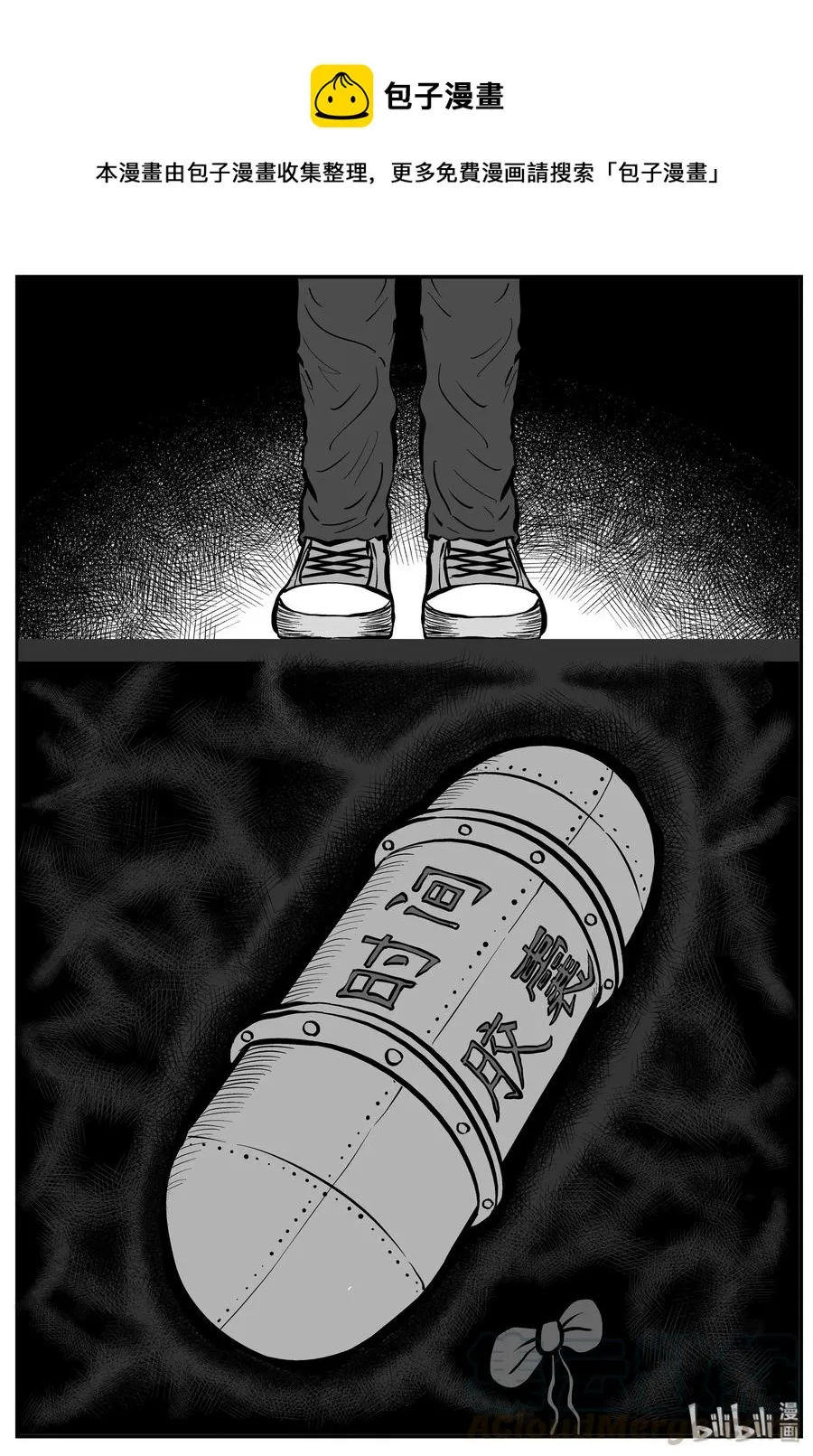 小智侃财经漫画,213 时间胶囊（2）1图