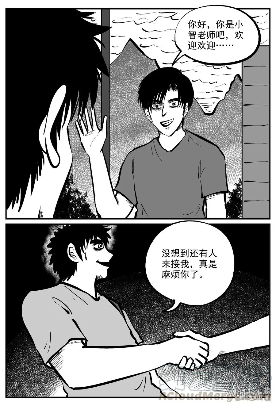 小智怪谈漫画免费全集漫画,318 谜岛（2）4图