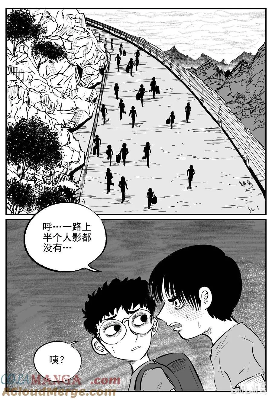 它系列小智怪谈漫画,969 轮转寺之谜3图