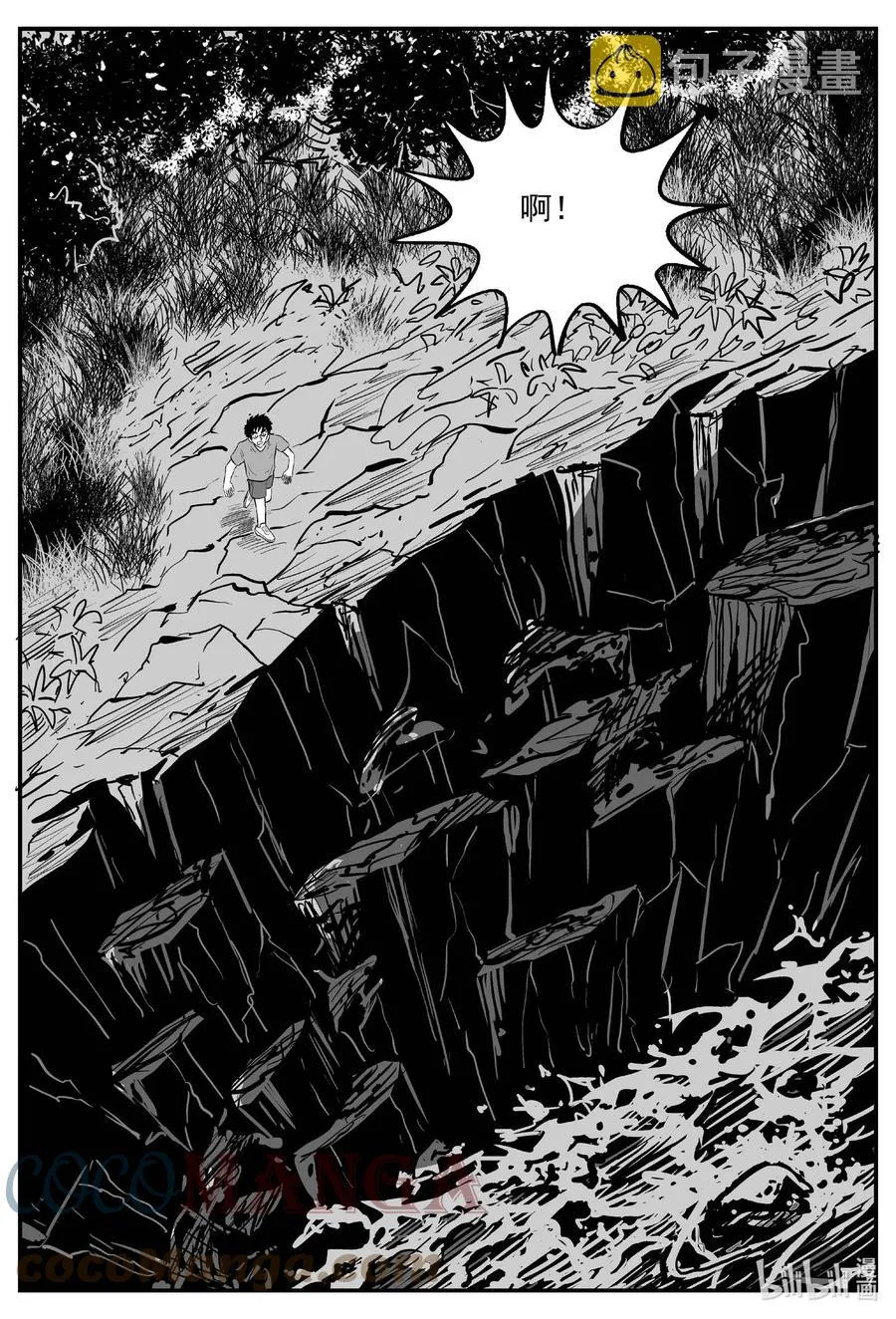小智怪谈免费漫画全集在线看漫画,688 小倩3图