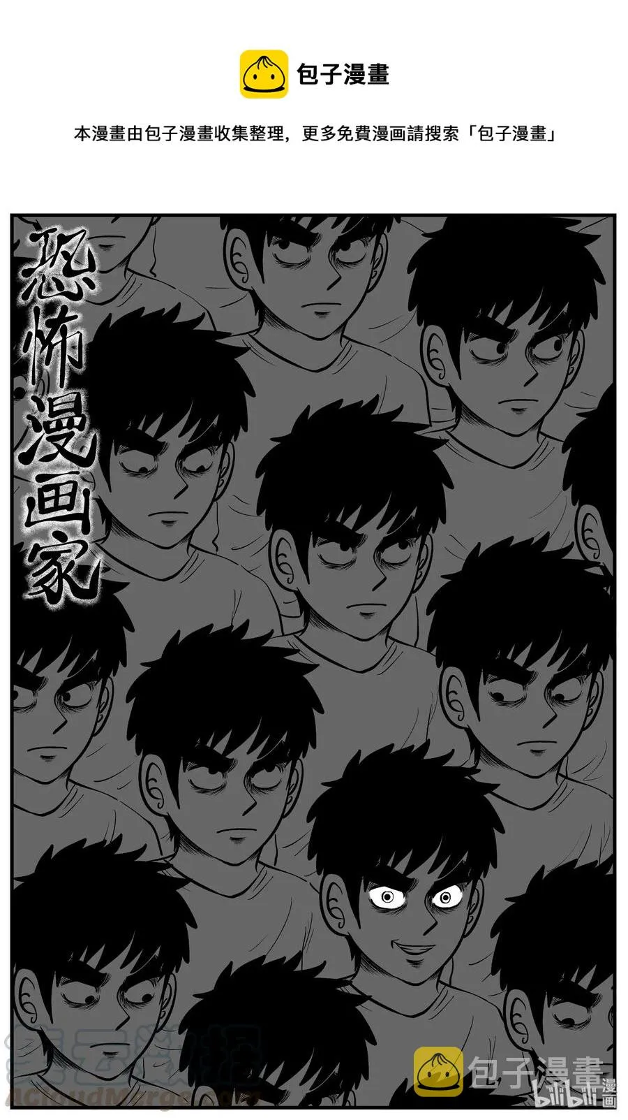 小智怪谈漫画免费全集漫画,127 恐怖漫画家（3）1图