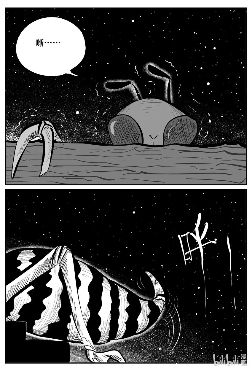 小智怪谈恐怖谷漫画,731 它83图