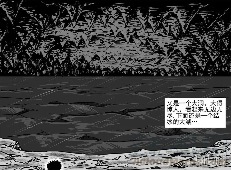小智怪谈漫画免费全集漫画,426 它5.5（8）4图