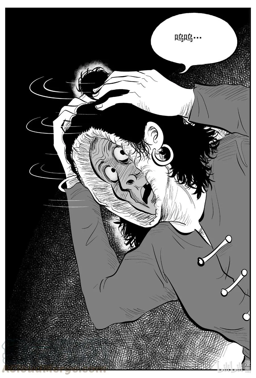 小智怪谈系列有哪几个漫画,557 嗜人之夜4图