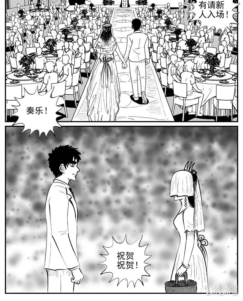 小智怪谈古风漫画漫画,914 地上天国的魔音1图