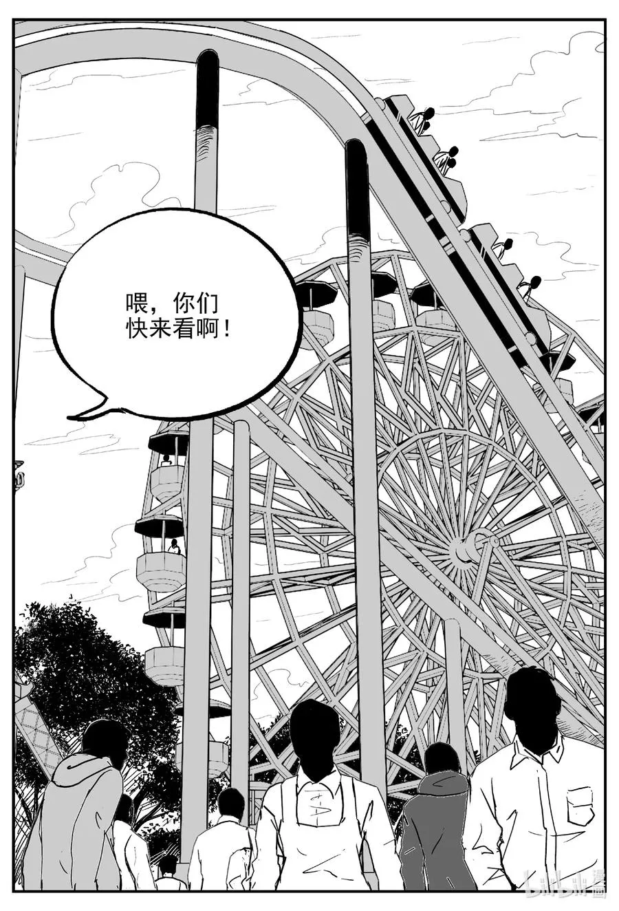 小智怪谈漫画免费阅读土豆漫画漫画,643 我家2图