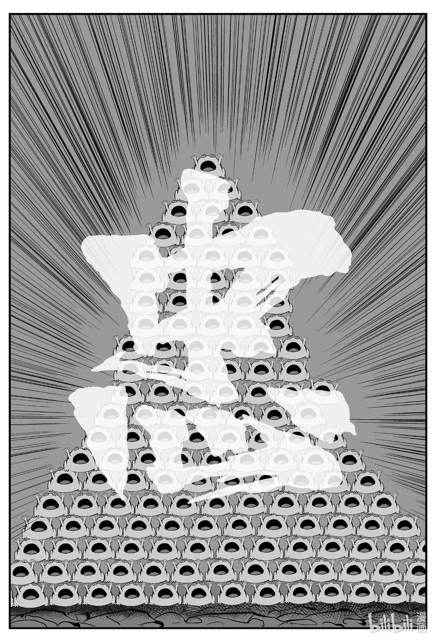小智怪谈漫画免费下拉式奇漫屋漫画,508 它75图