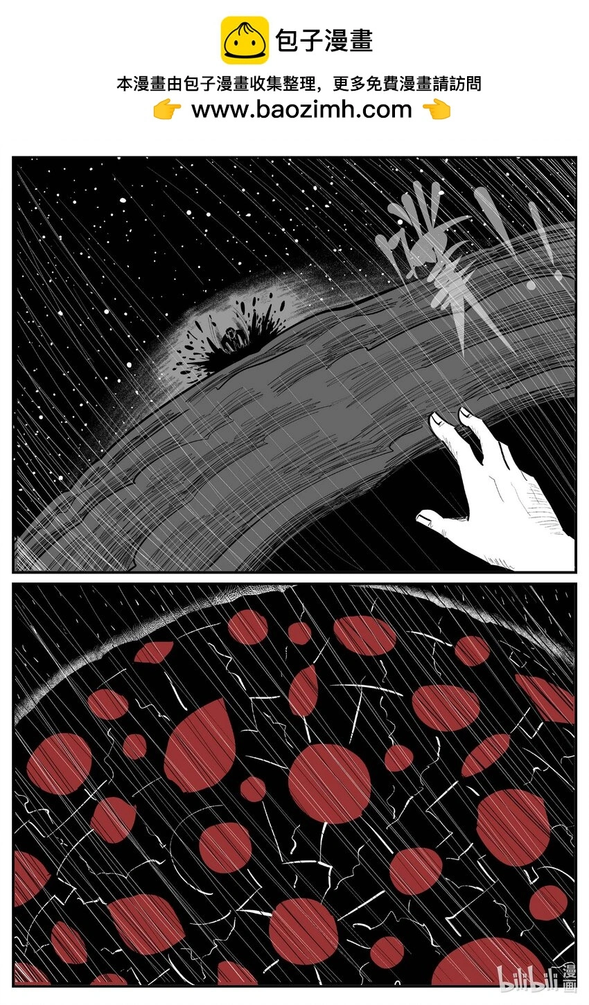 小智怪谈漫画免费观看漫画,937 地上天国的魔音2图