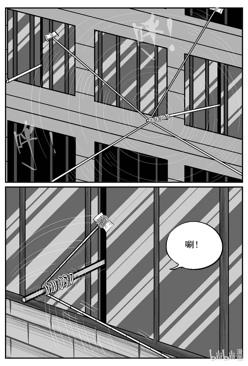 小智怪谈小说有声书漫画,829 回归5图