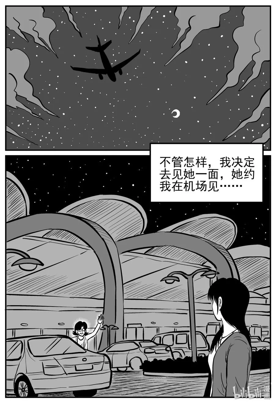 小智侃财经漫画,213 时间胶囊（2）2图