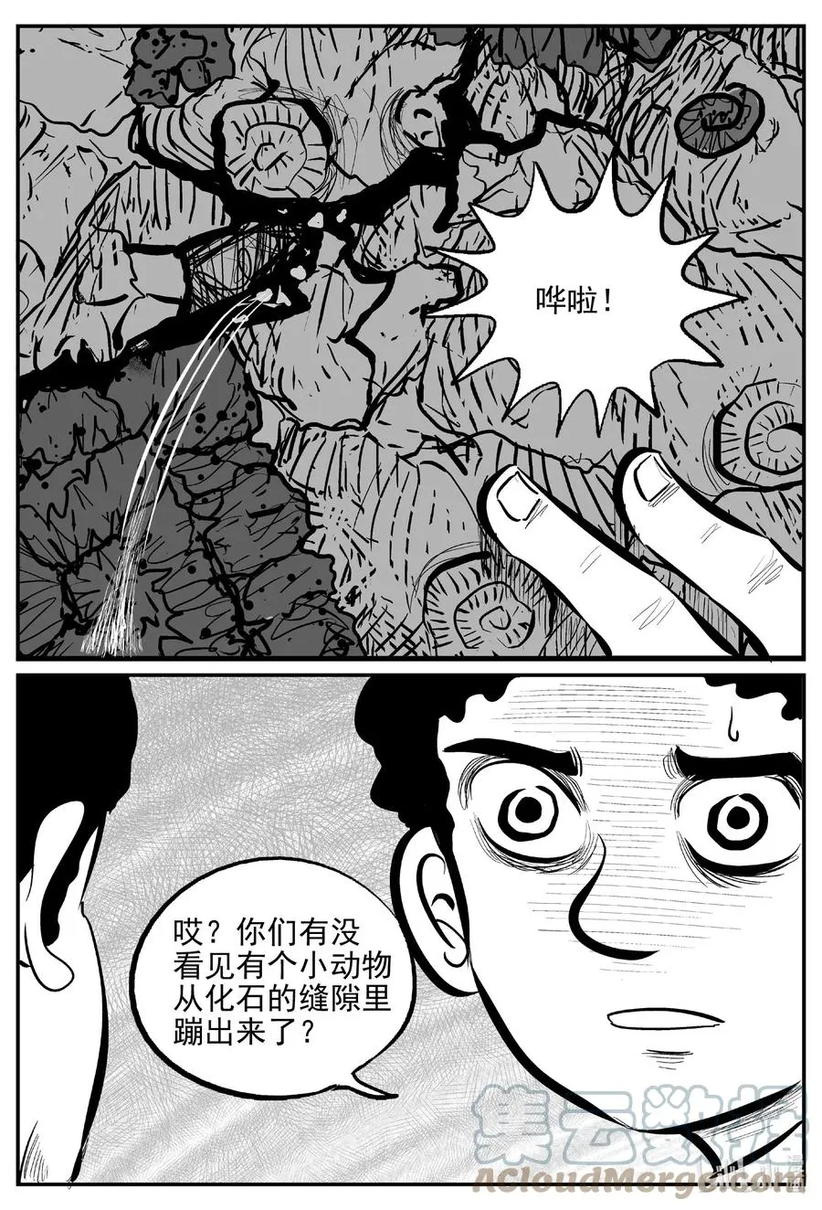 小智怪谈漫画免费阅读土豆漫画漫画,643 我家5图