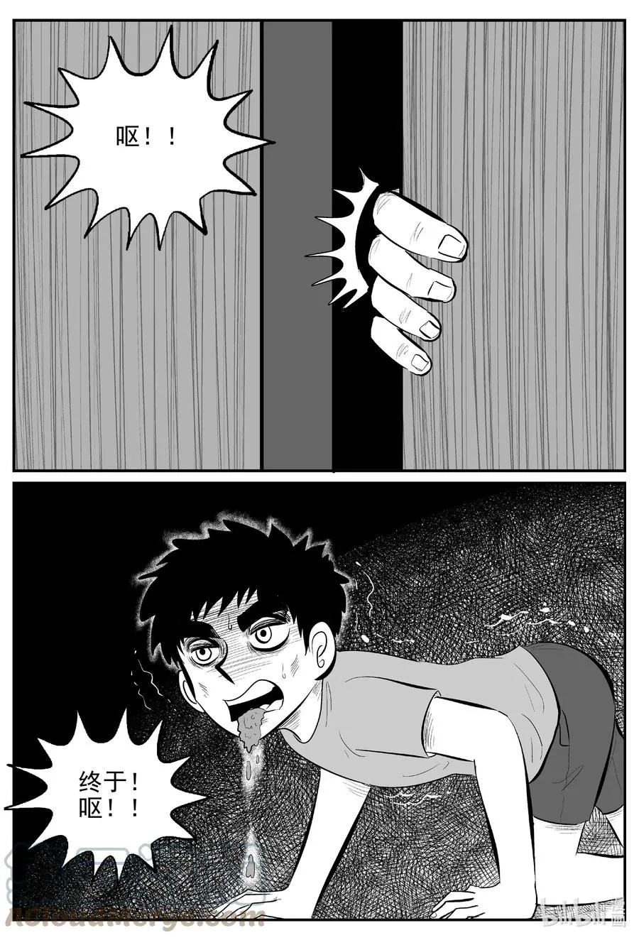 小智怪谈恐怖谷漫画,625 深海之旅3图