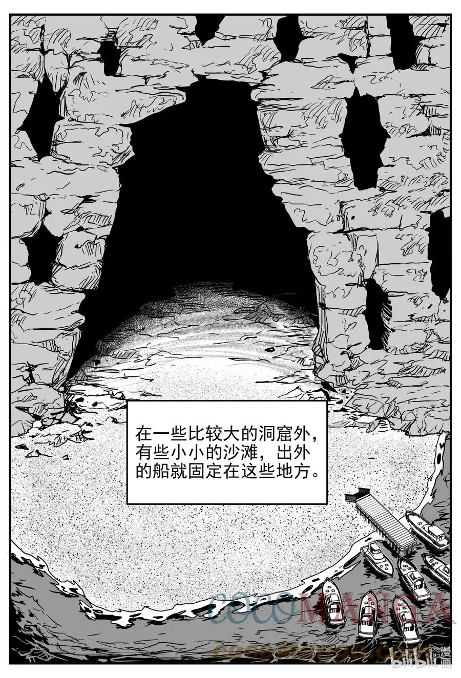 小智怪谈消失的走廊结局什么意思漫画,618 深海之旅5图