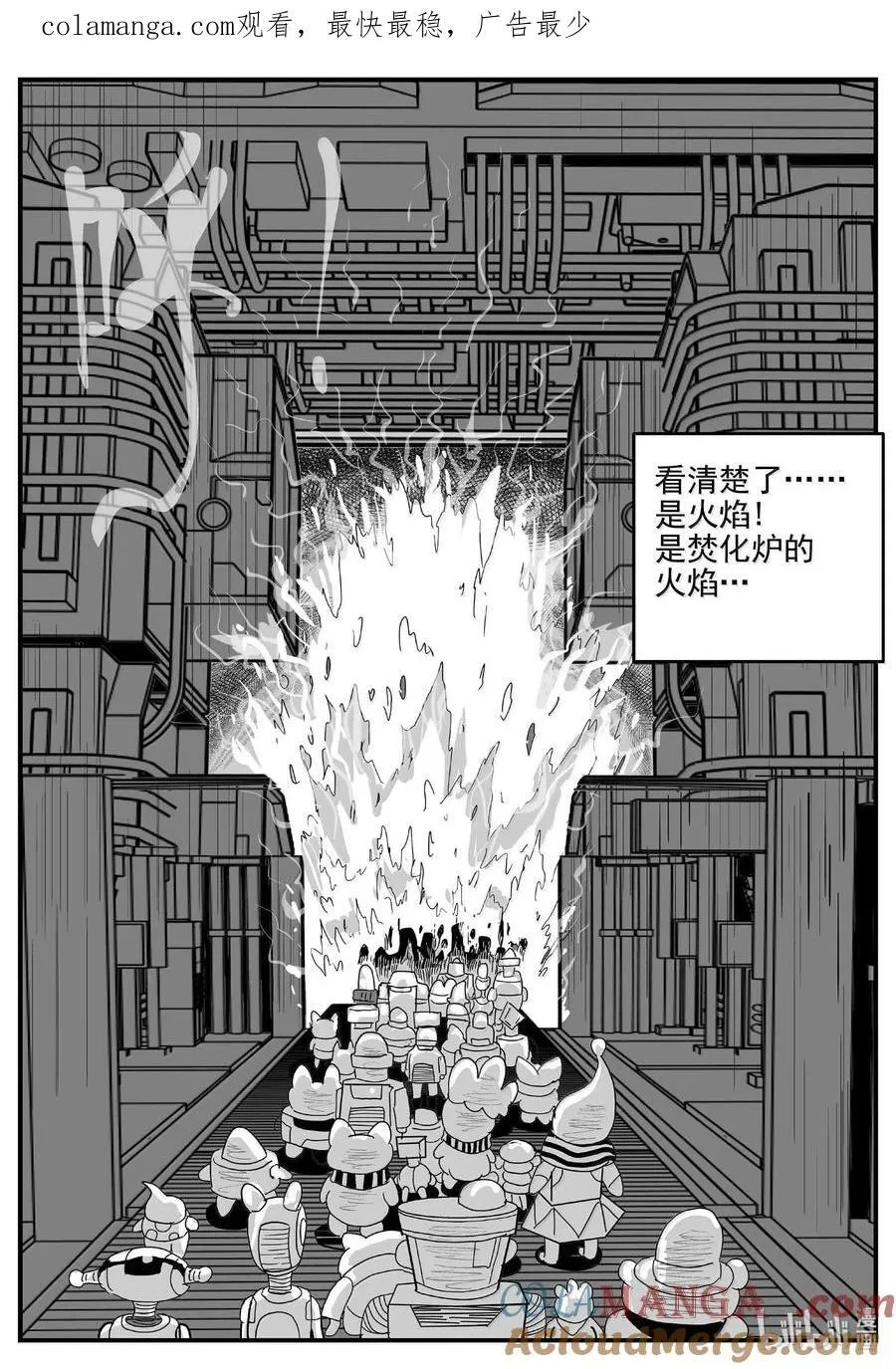 小智怪谈消失的走廊结局什么意思漫画,989 乐园1图