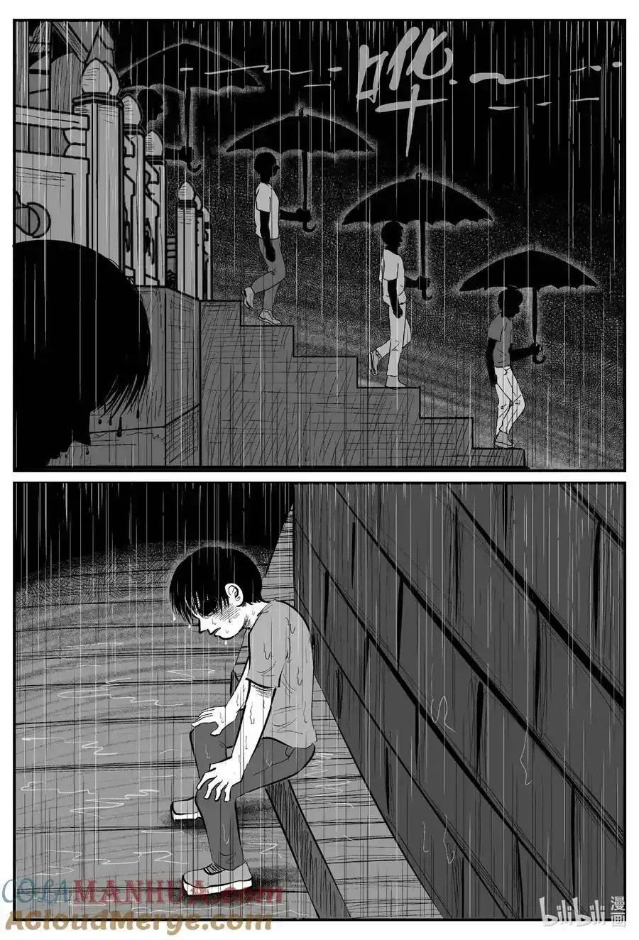 小智怪谈漫画免费漫画,964 轮转寺之谜4图