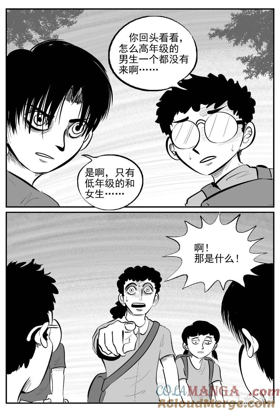 它系列小智怪谈漫画,969 轮转寺之谜4图
