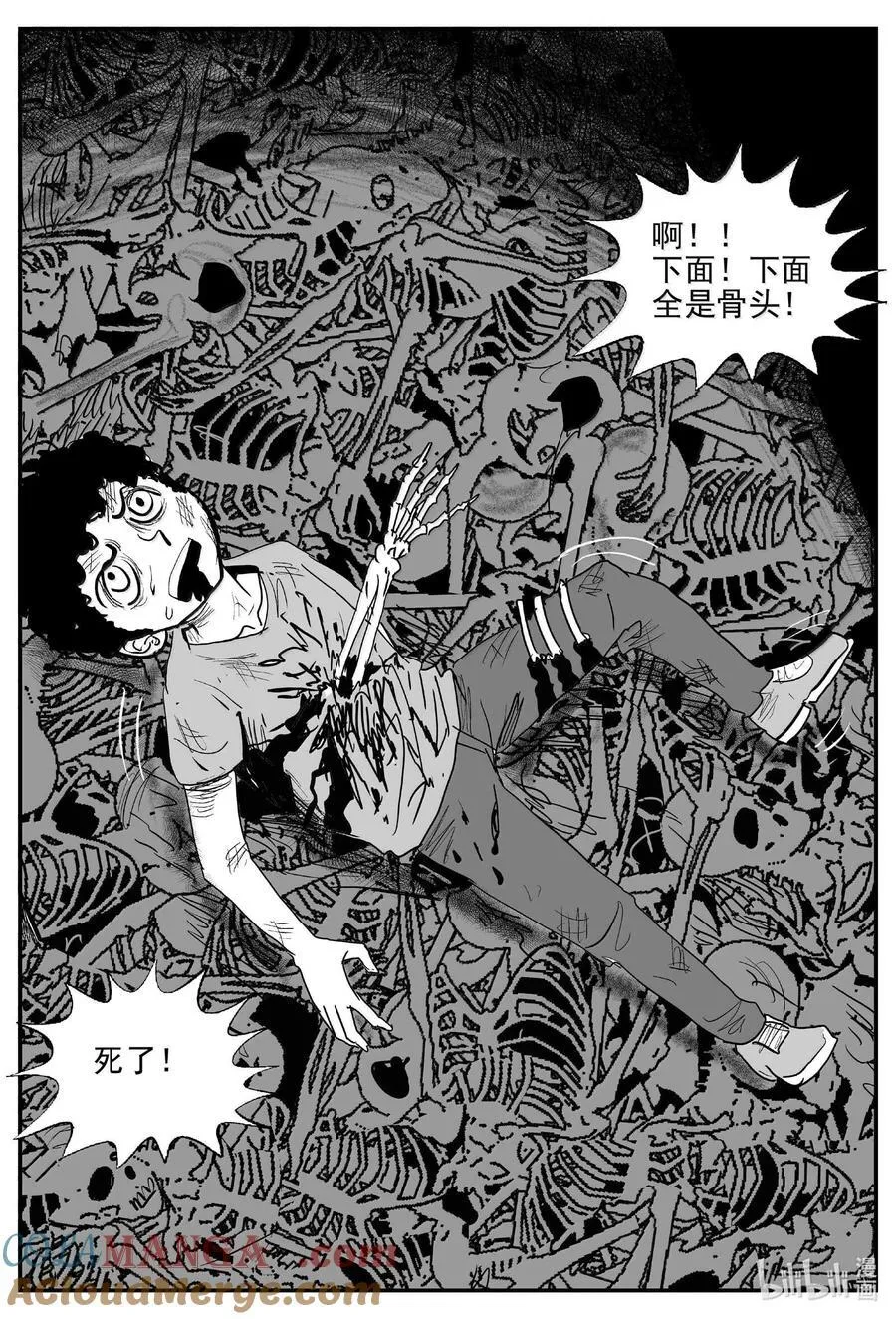 小智怪谈漫画解说漫画,992 乐园5图
