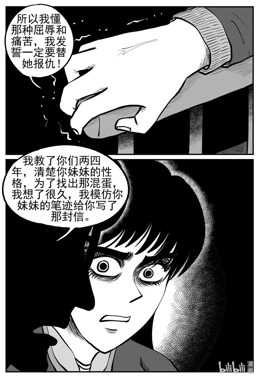 小智侃财经漫画,213 时间胶囊（2）5图