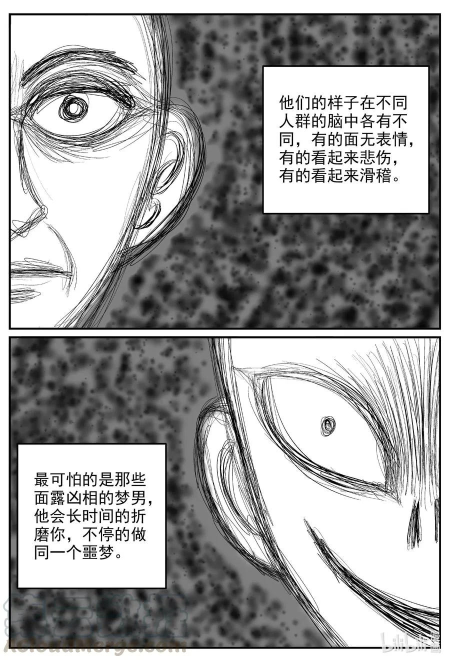 小智怪谈免费漫画,604 梦男3图