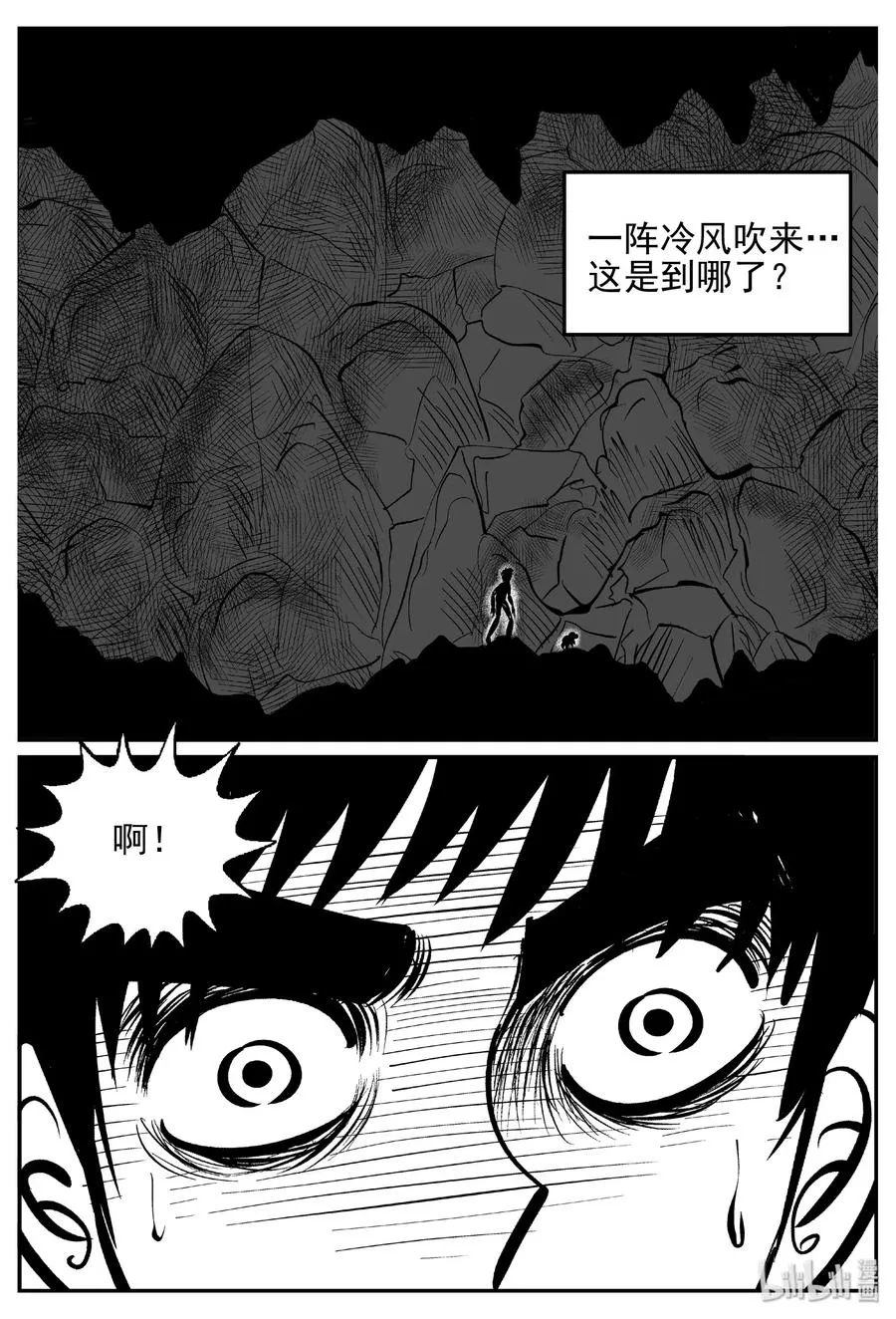小智怪谈漫画免费全集漫画,426 它5.5（8）3图