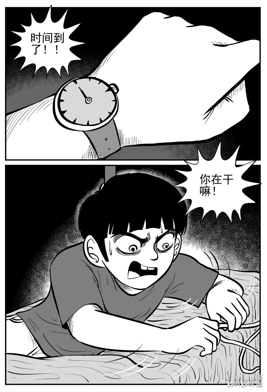 小智怪谈免费下拉式漫画,142 无声谷（9）3图
