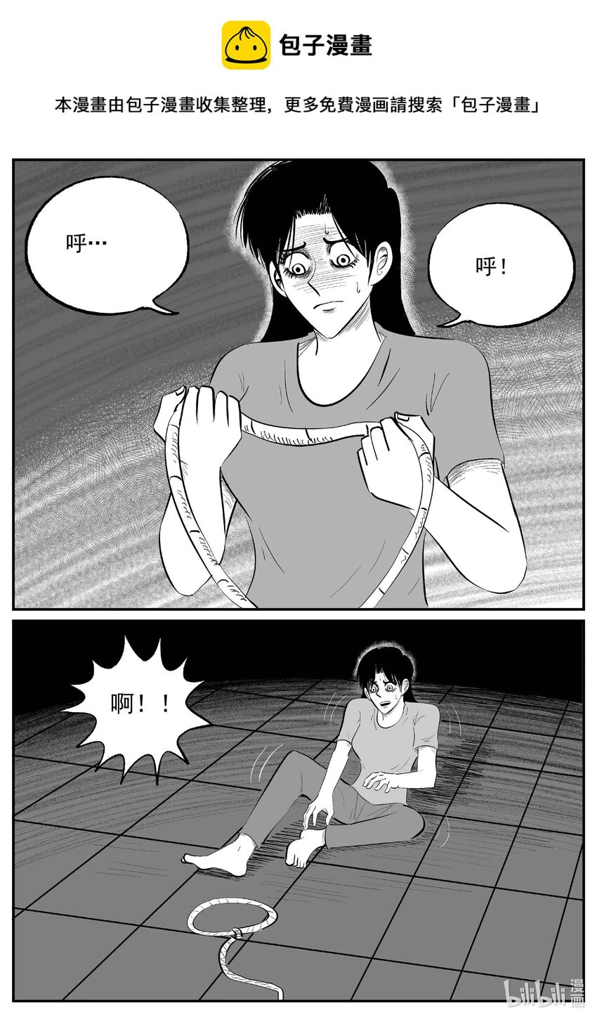小智怪谈漫画51漫画未删减漫画,828 回归1图