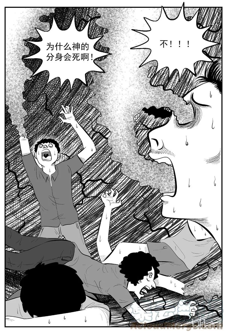 小智怪谈漫画解说漫画,638 深海之旅3图