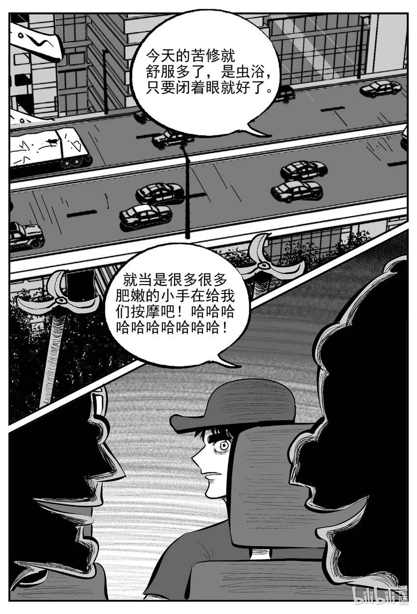 小智怪谈消失的走廊结局什么意思漫画,899 地上天国的魔音3图