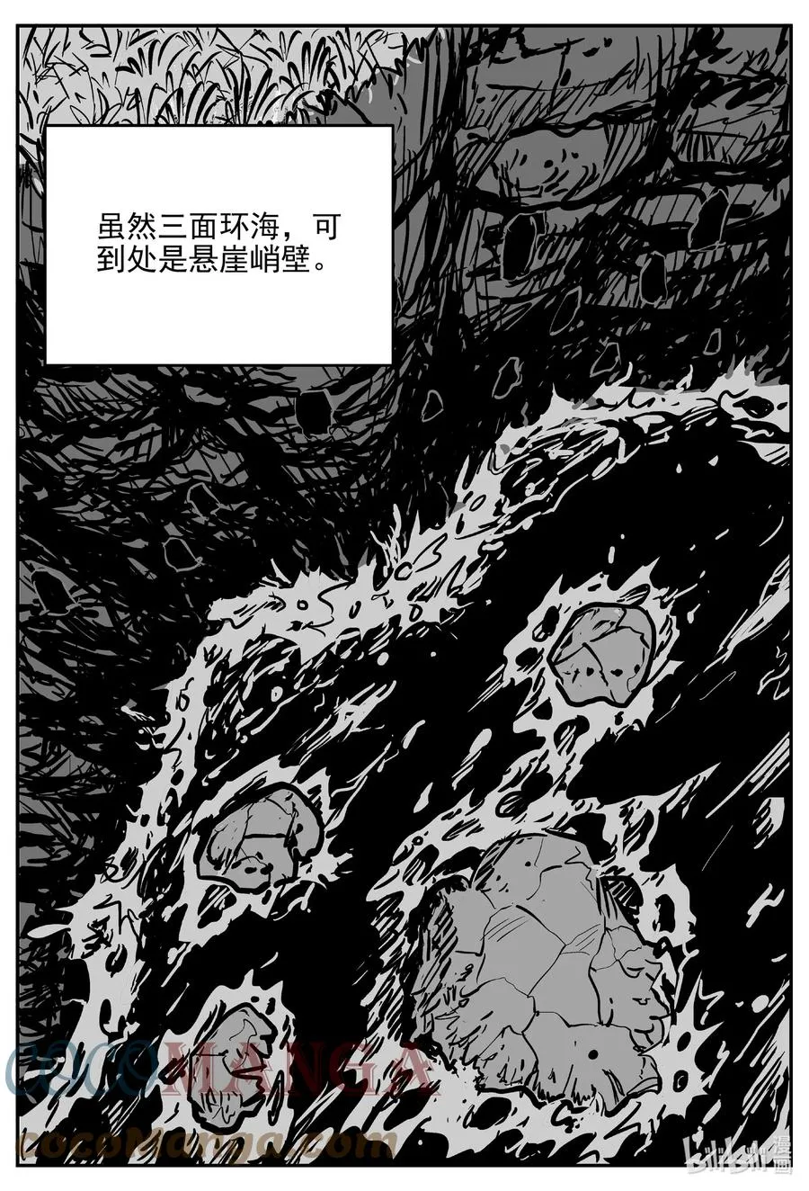 小智怪谈消失的走廊结局什么意思漫画,618 深海之旅3图